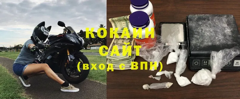 COCAIN Колумбийский  Починок 