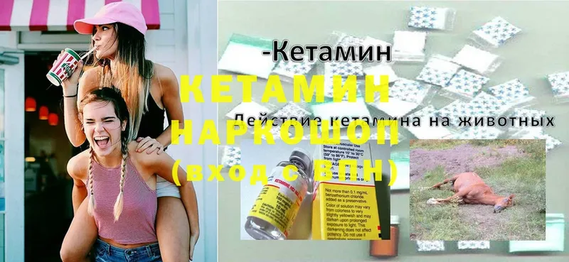 OMG рабочий сайт  дарнет шоп  Починок  Кетамин ketamine 